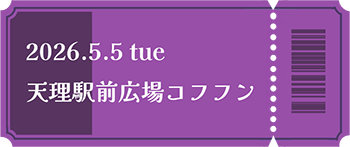 live2026.5.5