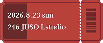 live2026.8.23